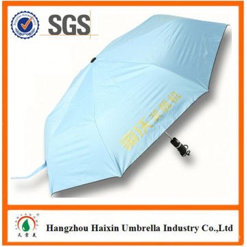 Специальные печати зонтик выступает с логотипом